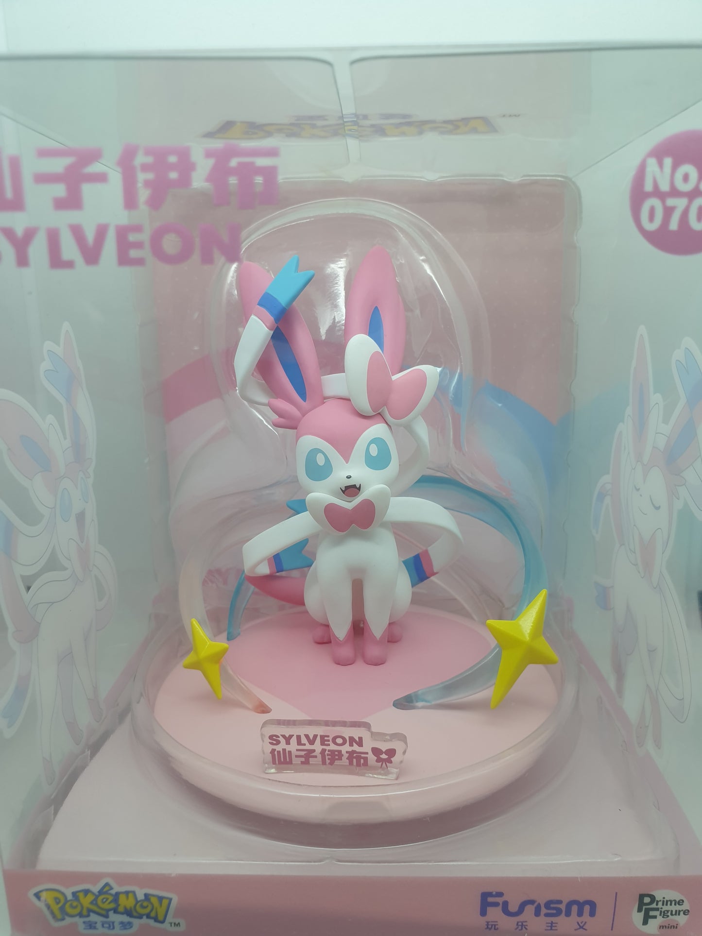 Figurine Nymphali - Pokémon - Funism gamme Prime