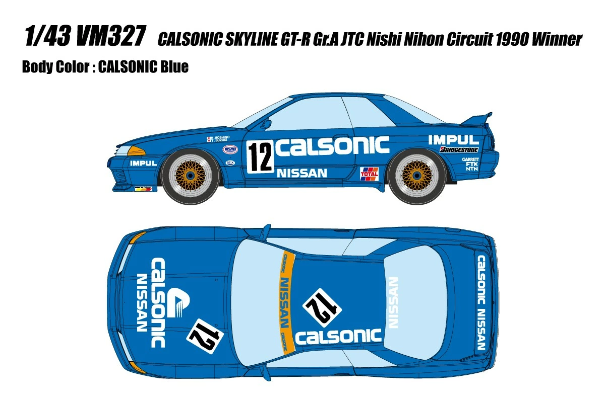 Miniature Nissan Skyline GT-R R34 - Mine's EM760 - Scale 1:18