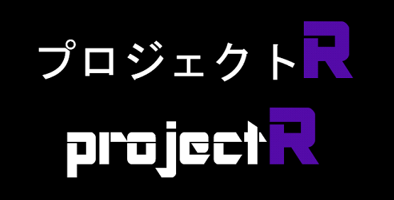 Project R