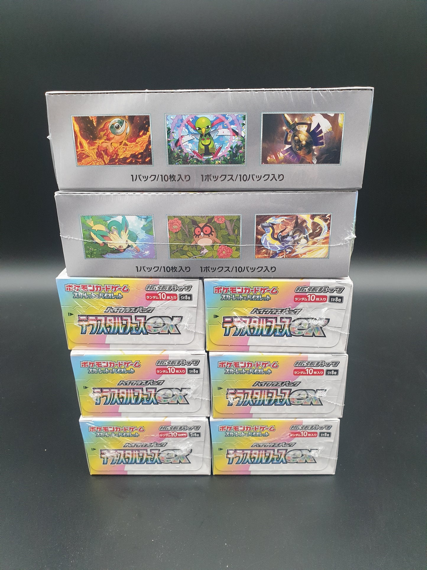 Pokémon Booster Box - "Fiamme di Ossidiana" (Versione giapponese)