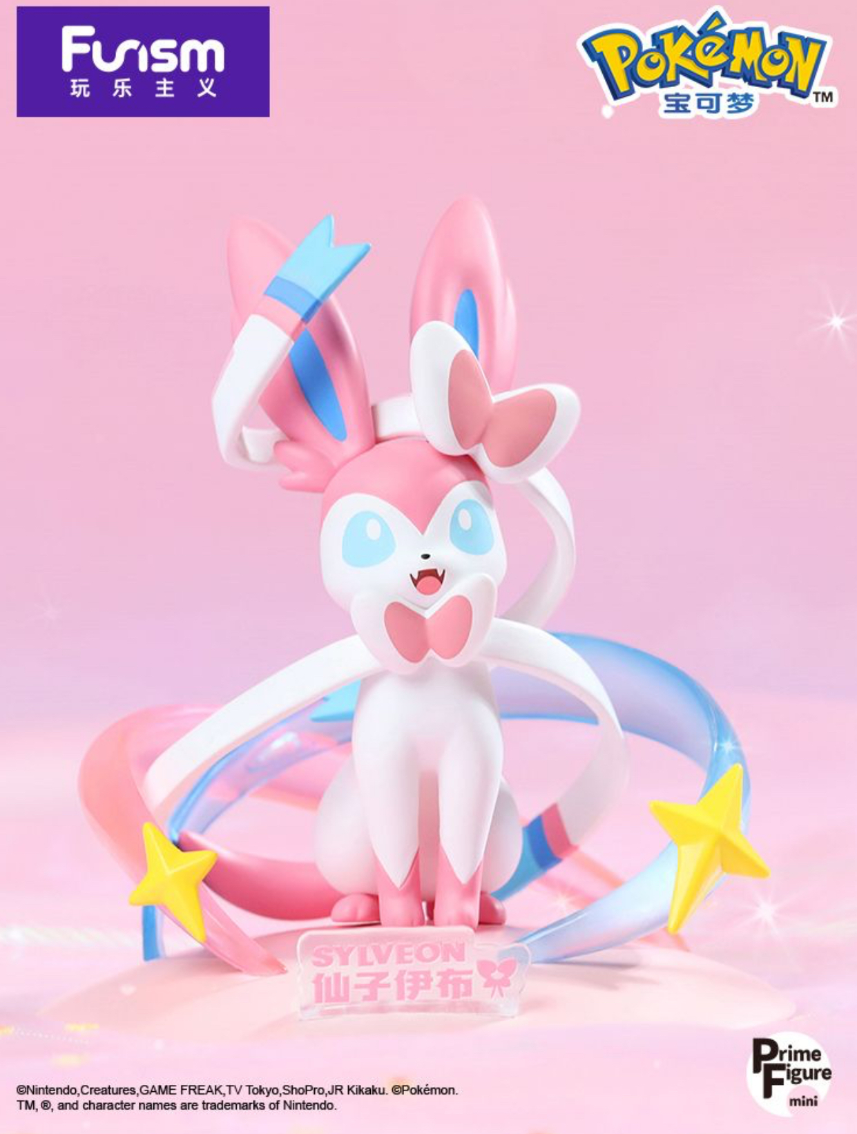 Figurine Nymphali - Pokémon - Funism gamme Prime