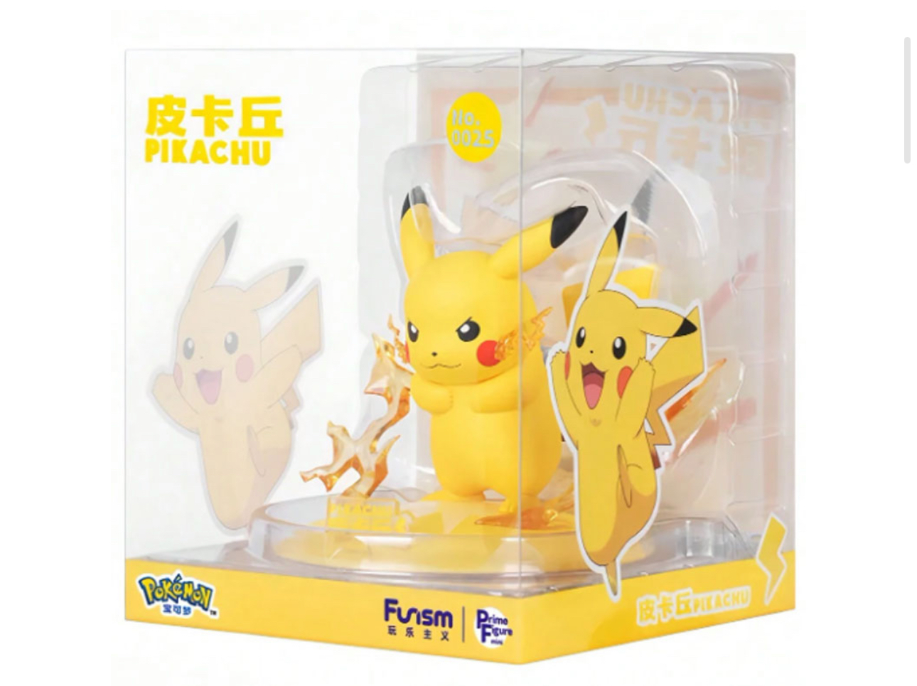 Pikachu-Figur - Pokémon