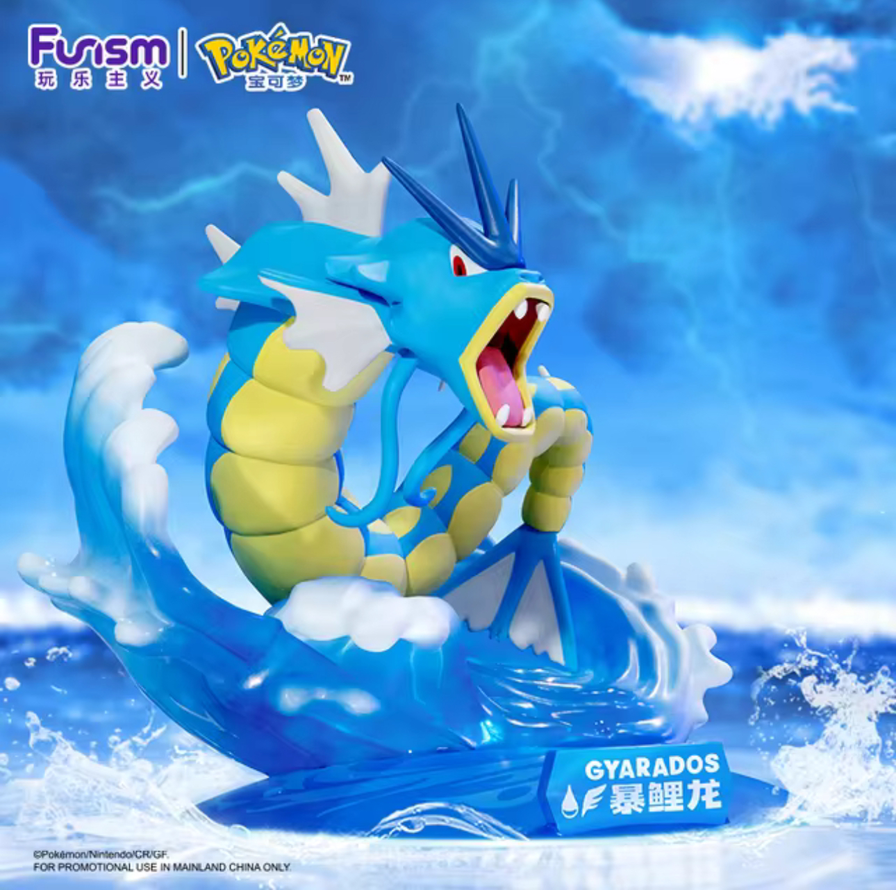 Garados-Figur – Pokémon